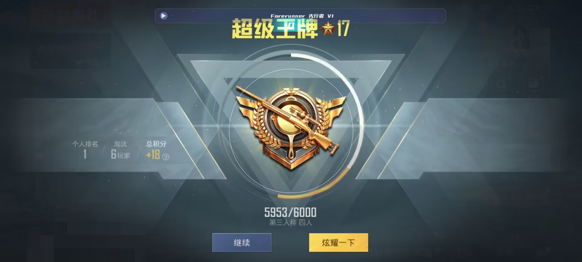 和平精英鸡腿辅助自瞄 - ��ƽ��Ӣ��ұ�����10��辅助预览图